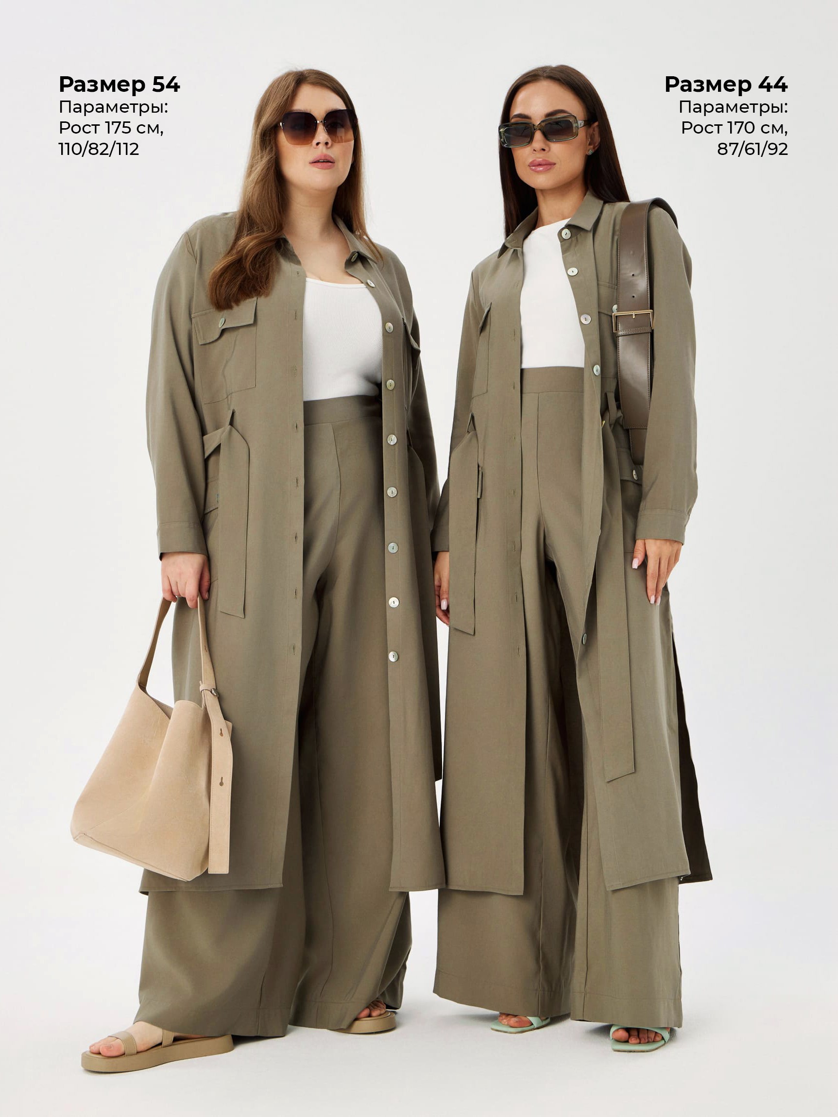 Платье Пошив одежды